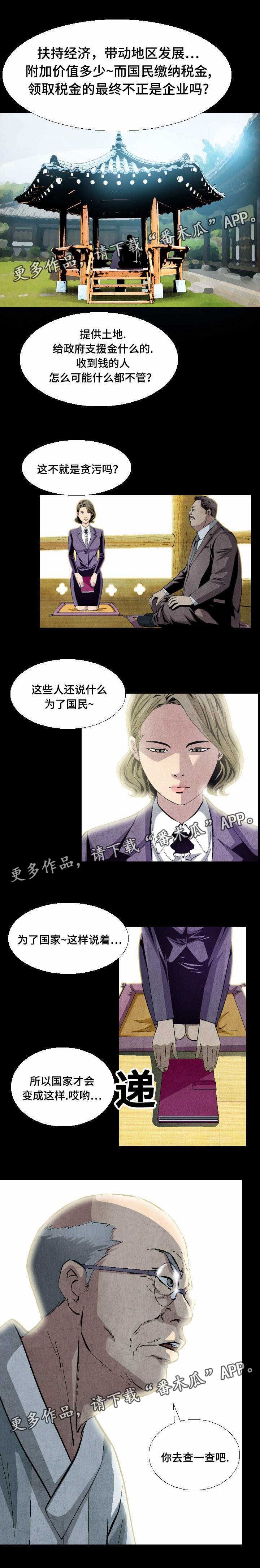 第19章：不惜代价