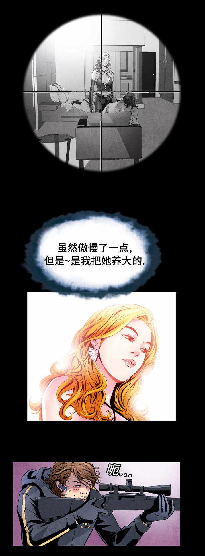 第2章：任务完成
