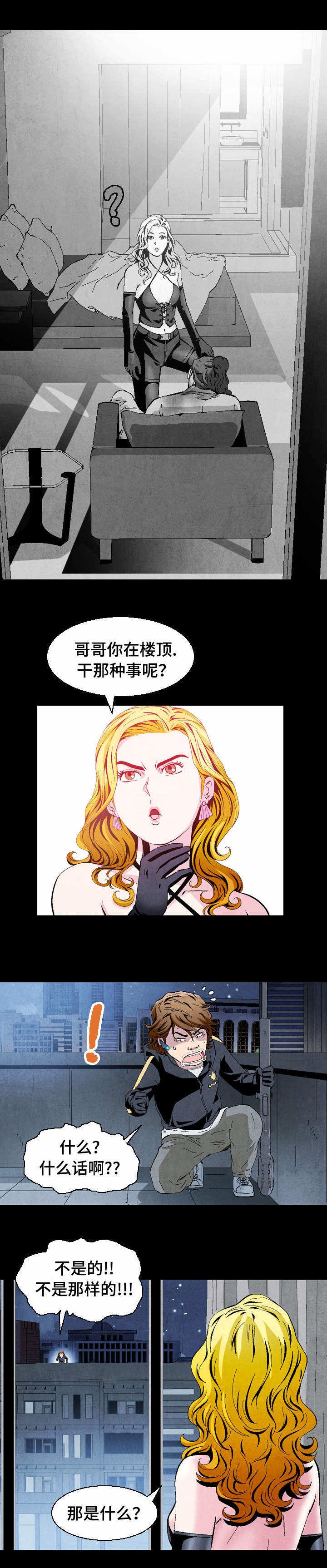 第2章：任务完成