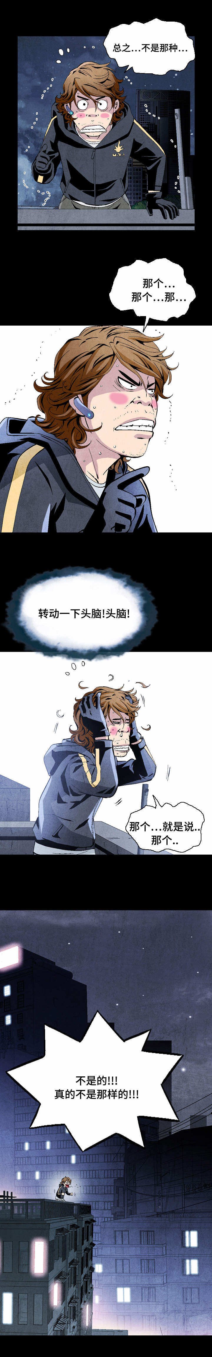 第2章：任务完成
