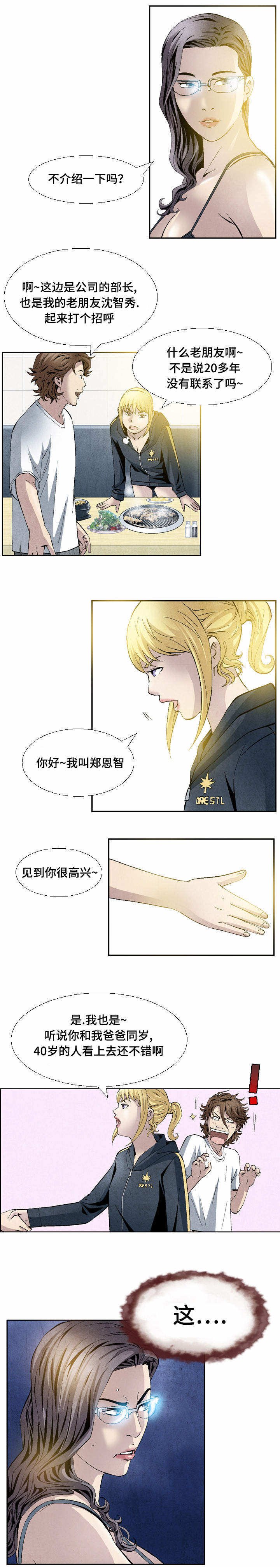 第21章：两种我都要
