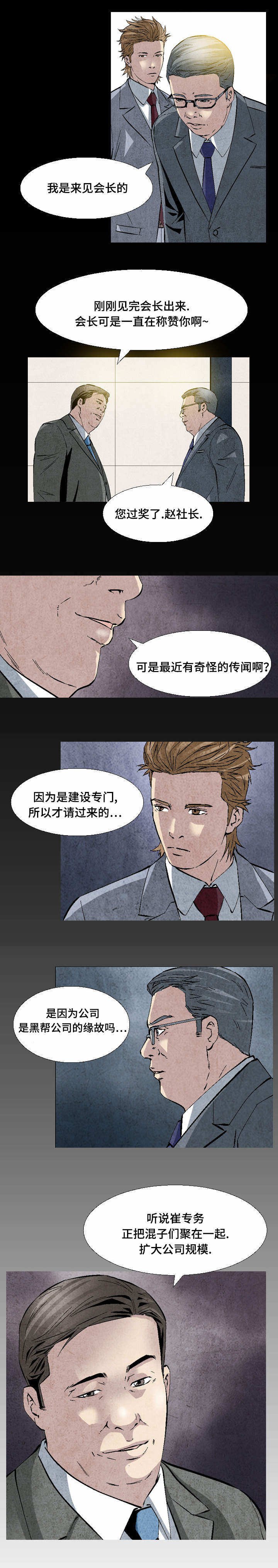 第21章：两种我都要