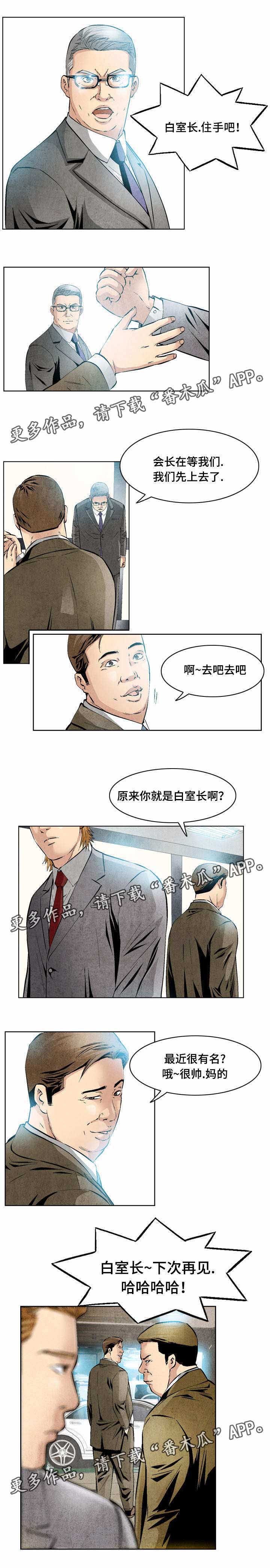 第23章：快速解决