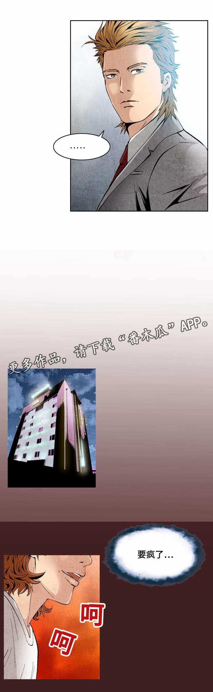 第23章：快速解决