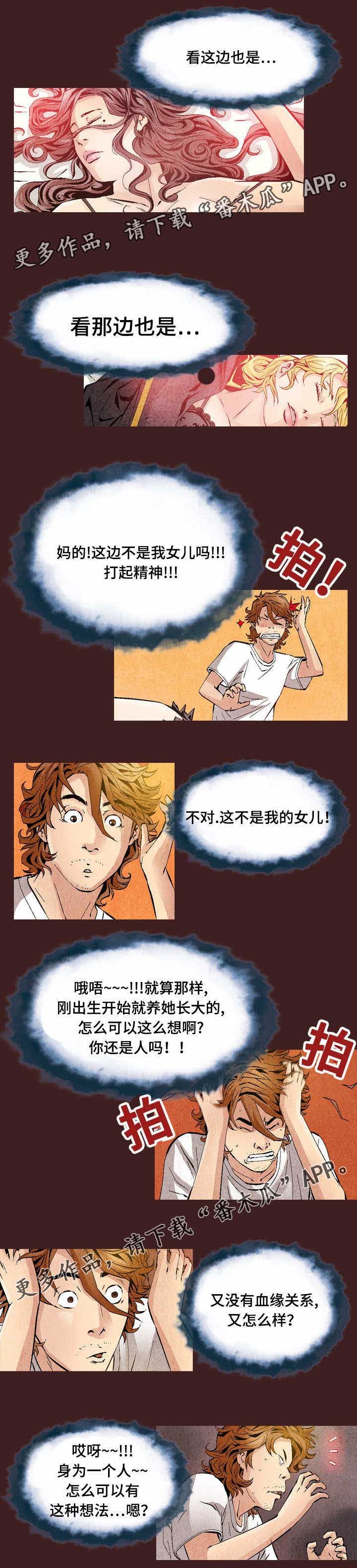第23章：快速解决