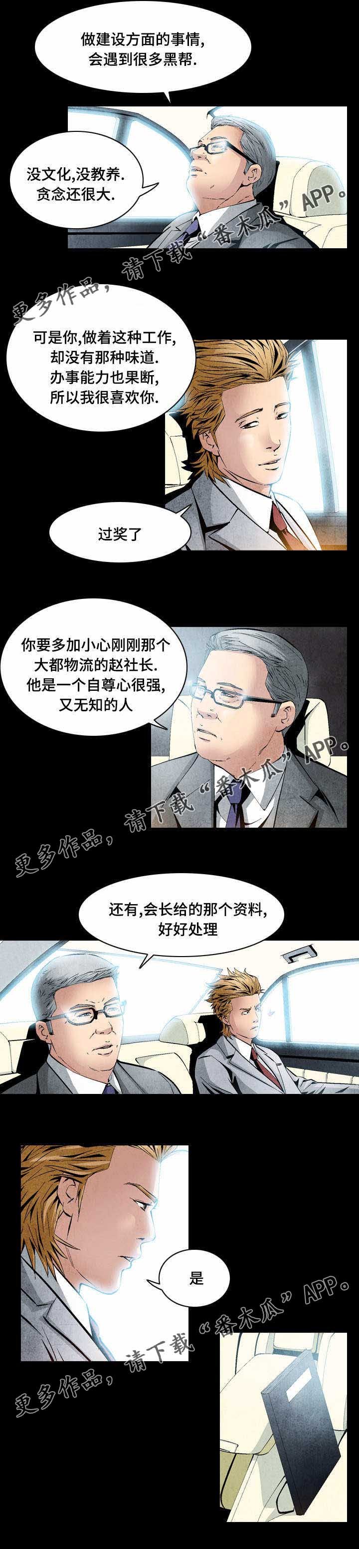 第23章：快速解决