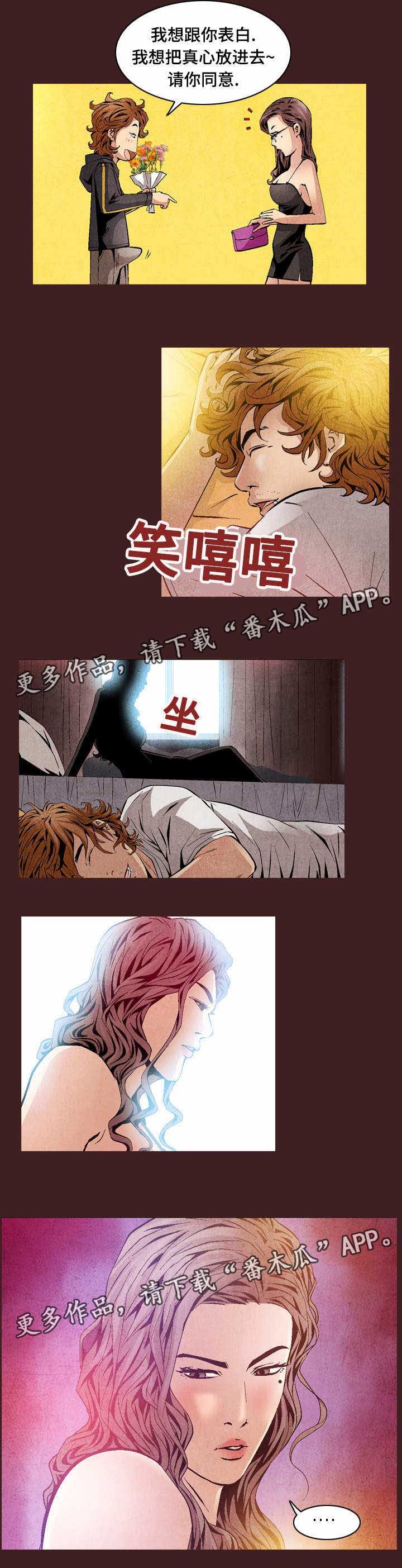 第24章：归顺