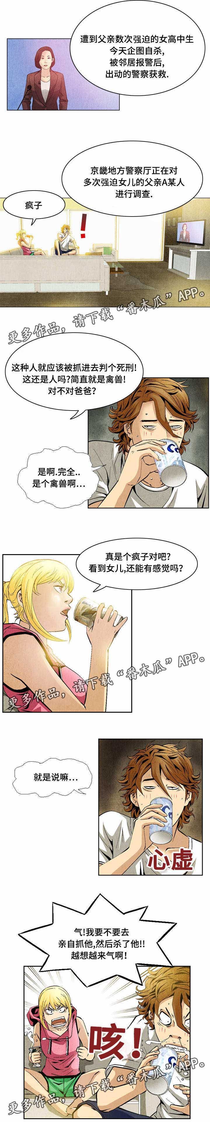 第25章：练习