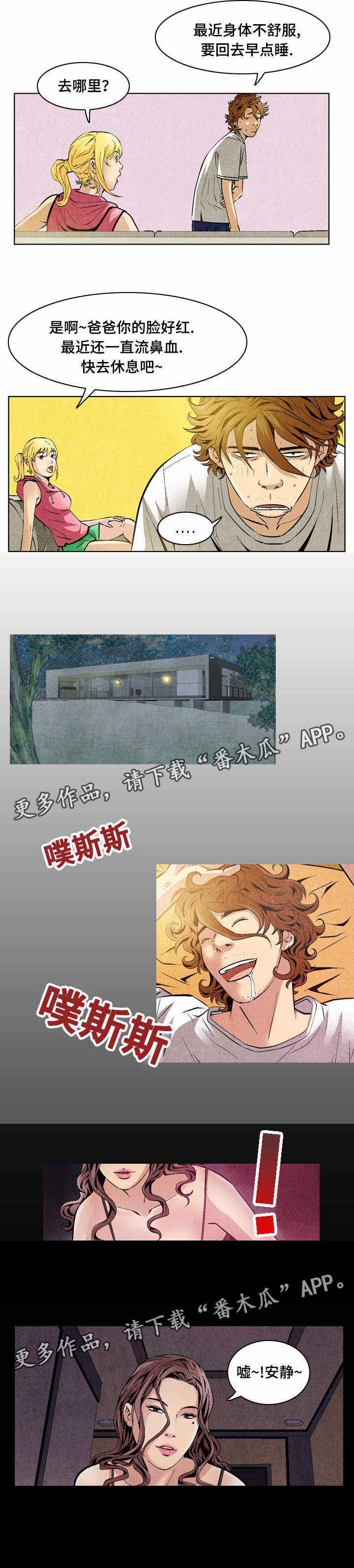 第25章：练习