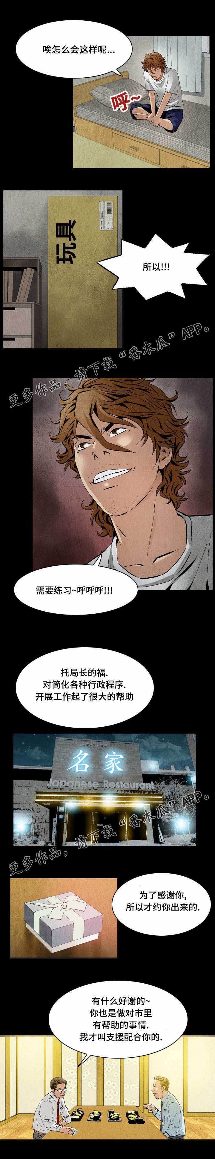 第25章：练习