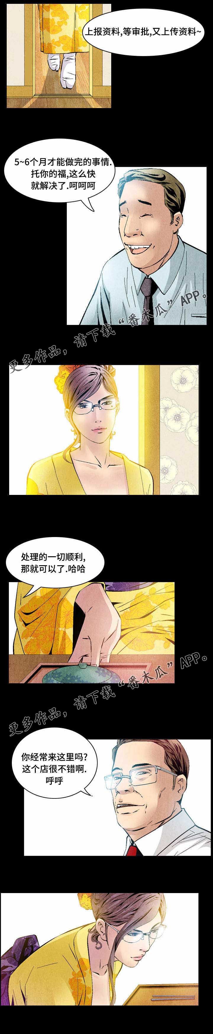 第25章：练习