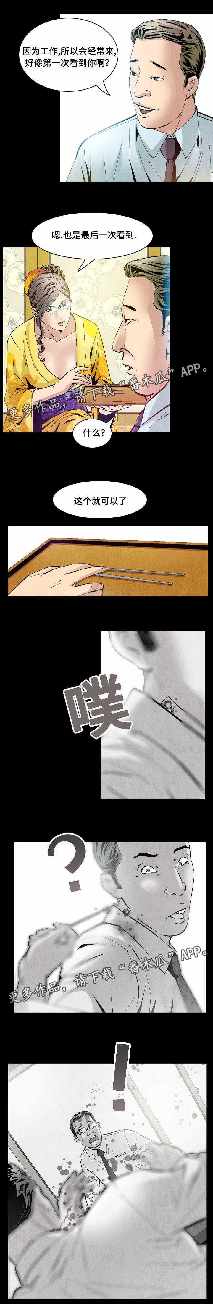 第25章：练习