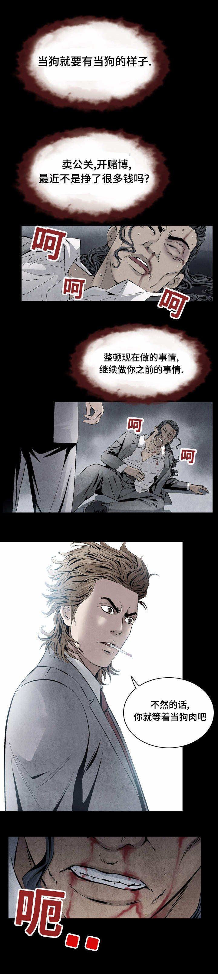 第27章：你保重