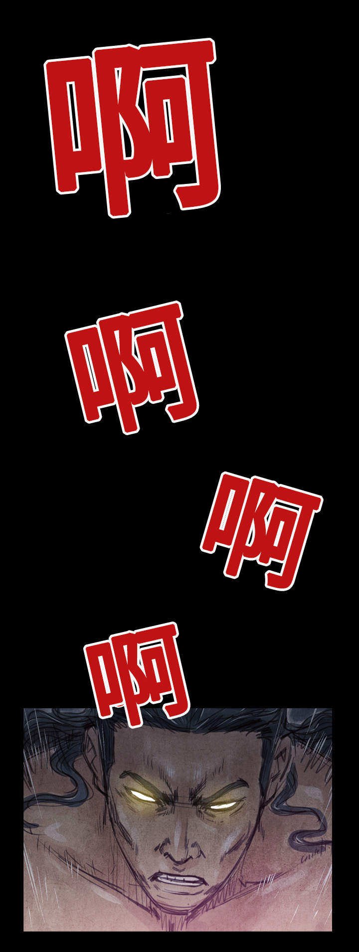 第27章：你保重