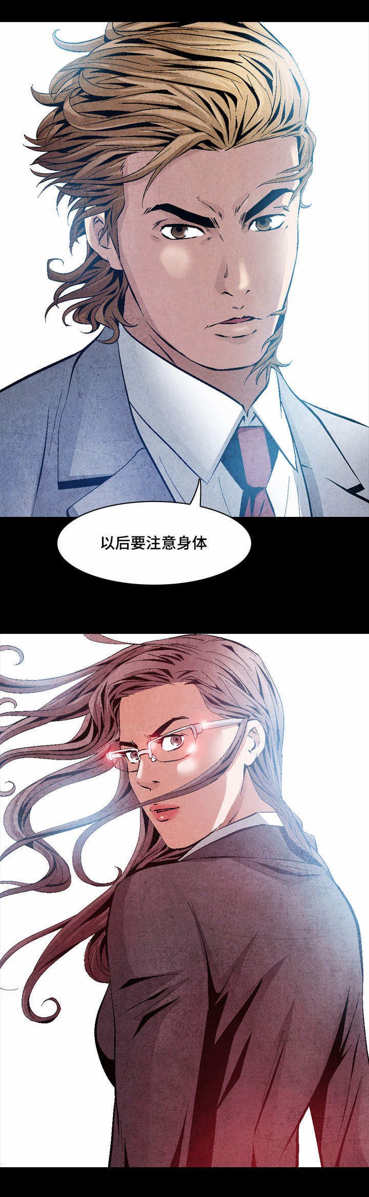 第27章：你保重