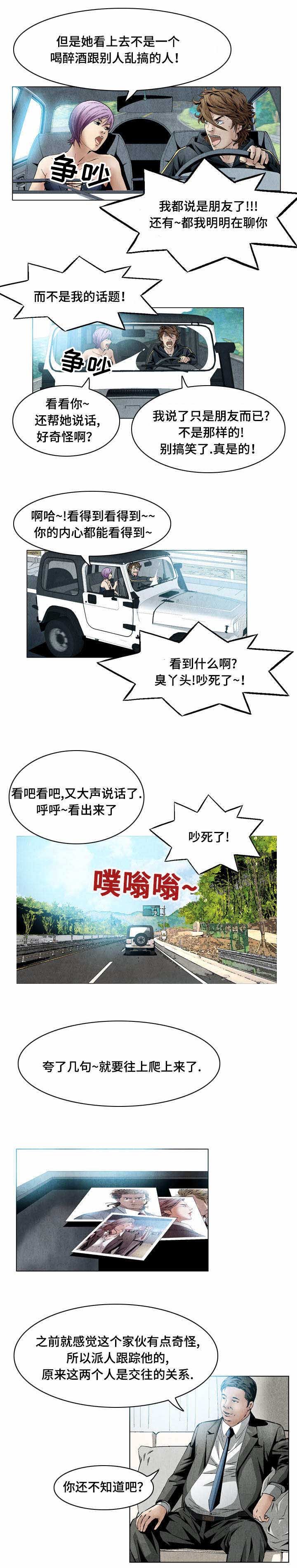 第30章：我来吧