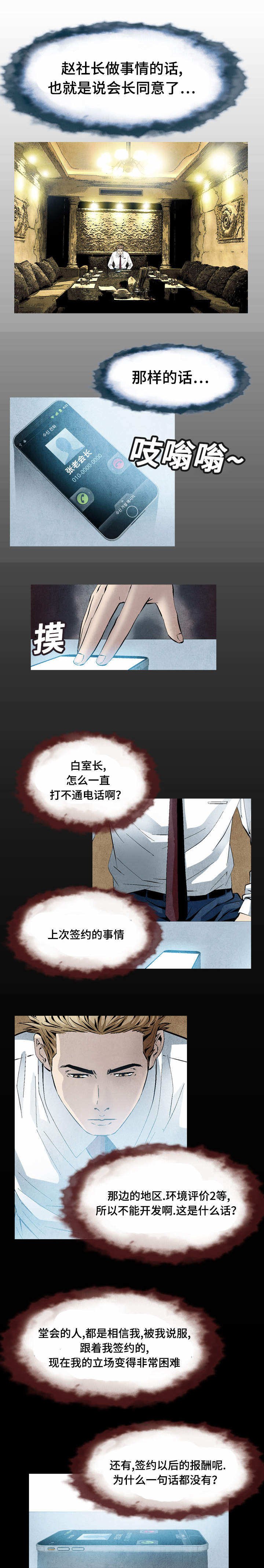 第34章：约会