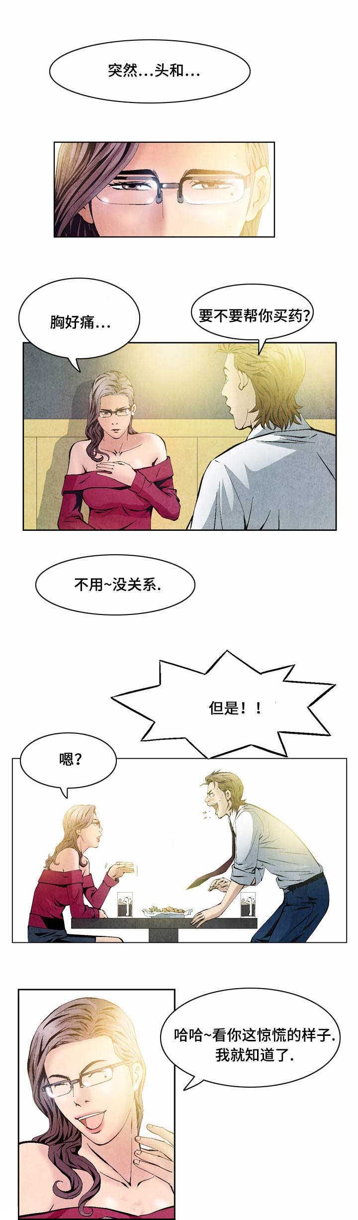 第34章：约会
