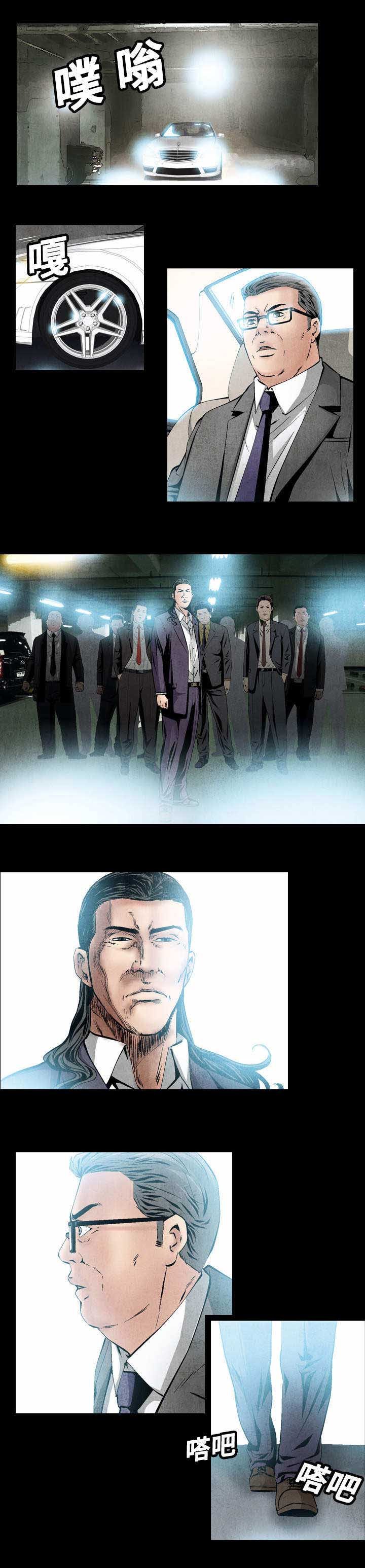 第36章：约定好了