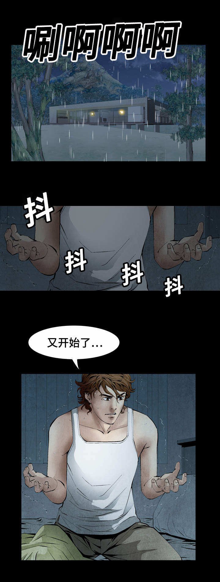 第37章：考核
