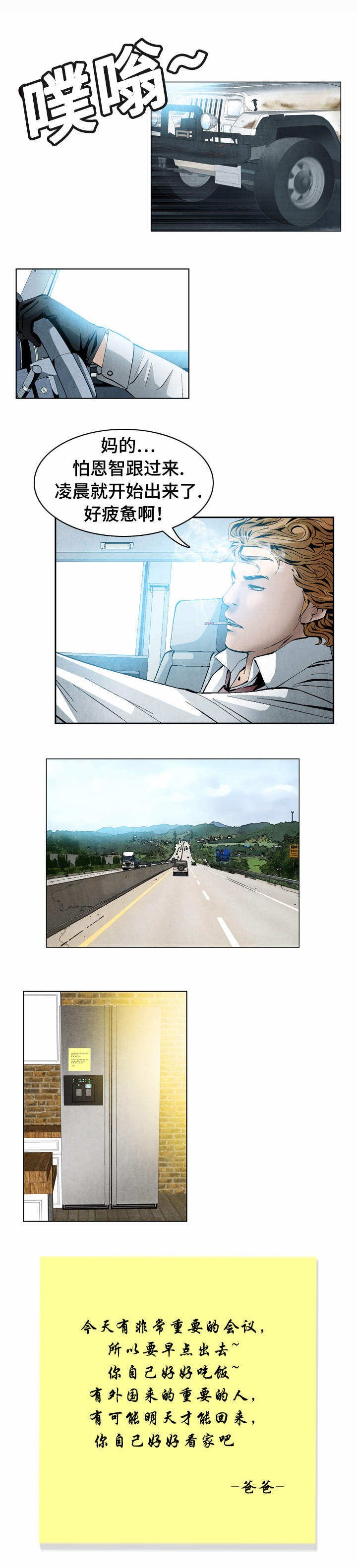 第37章：考核