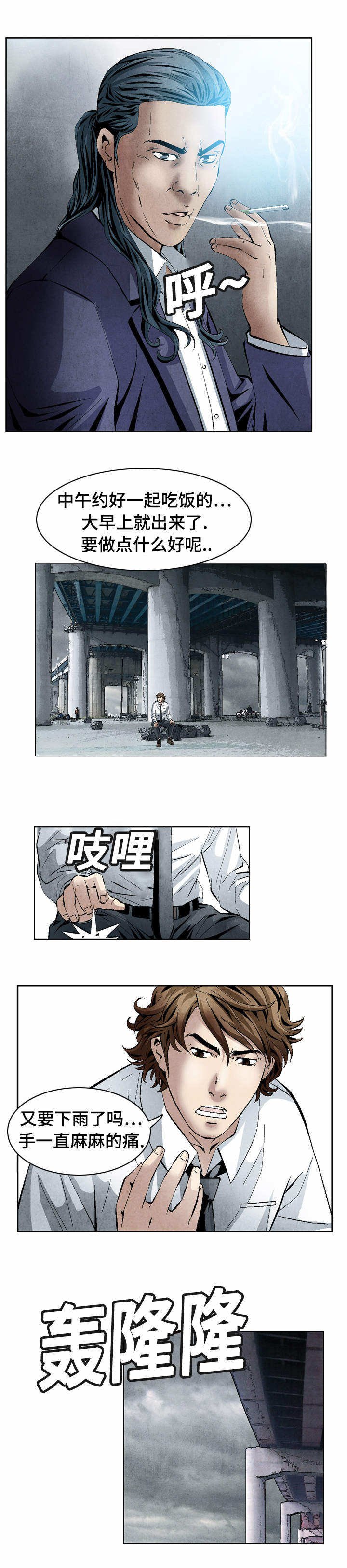 第37章：考核
