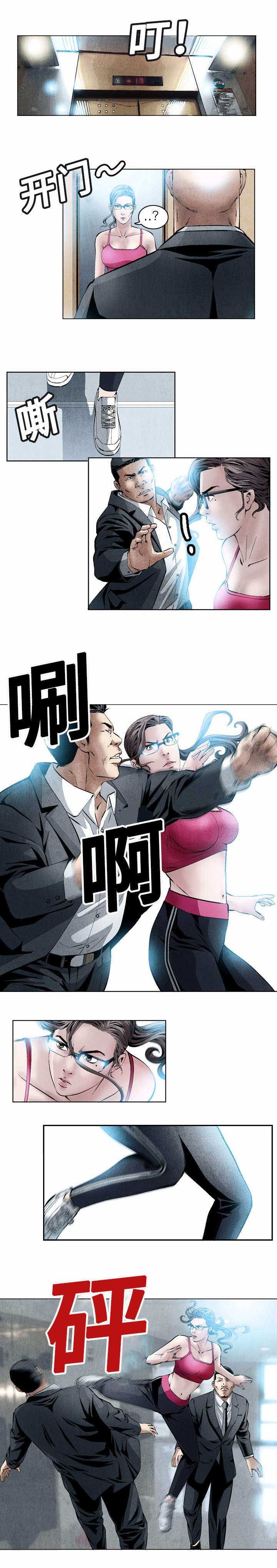 第37章：考核