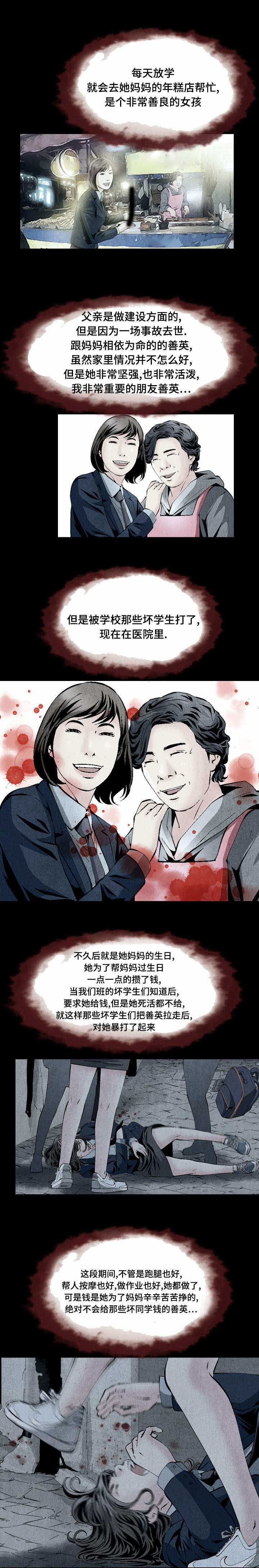 第39章：回到原点