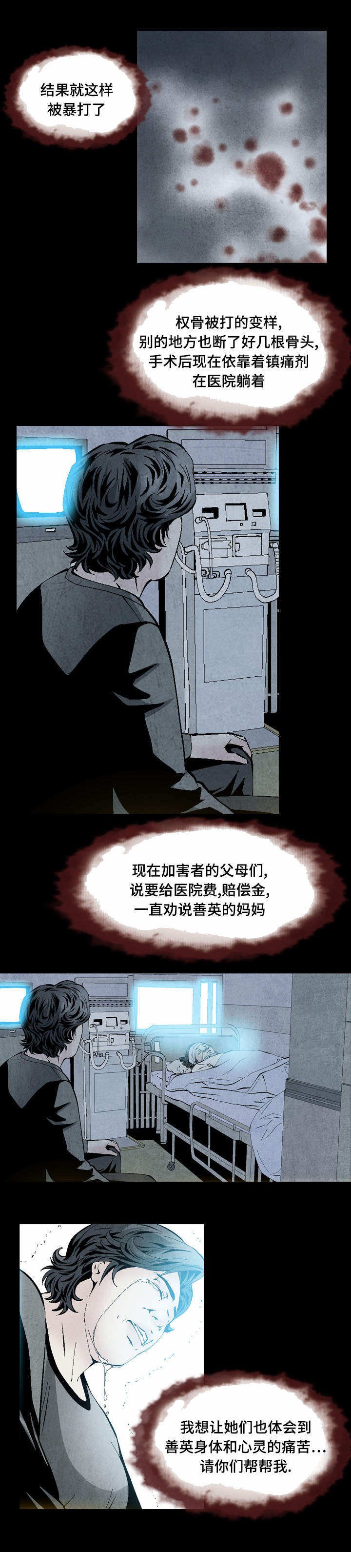 第39章：回到原点