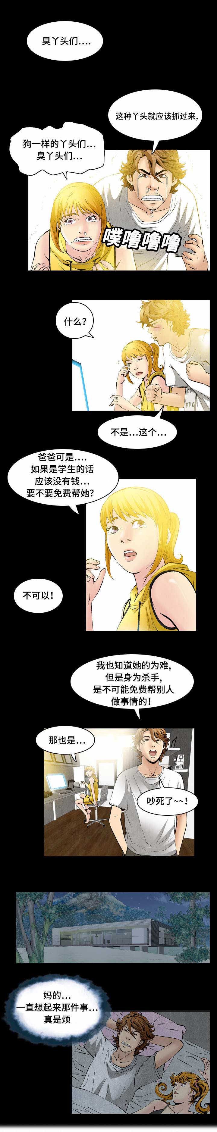 第39章：回到原点