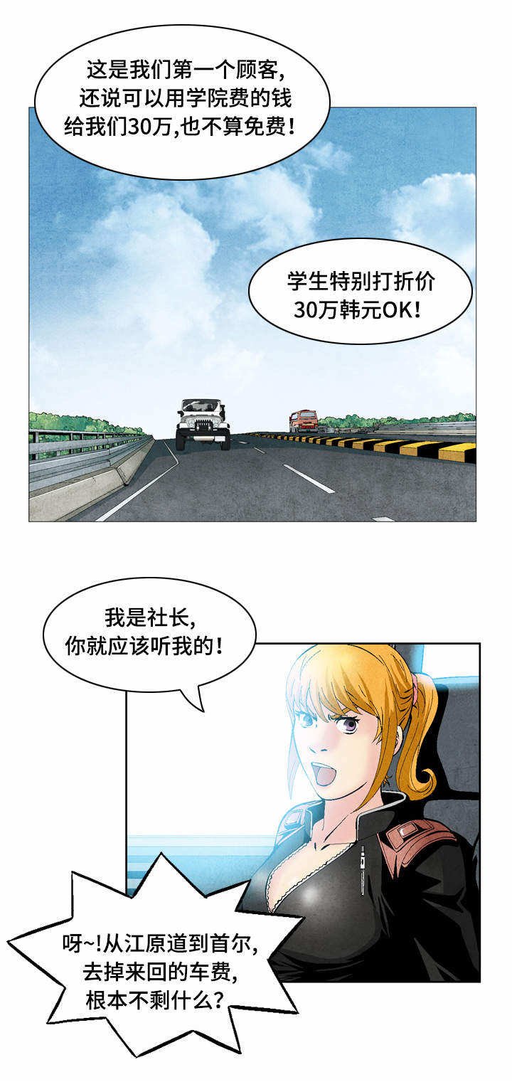 第39章：回到原点