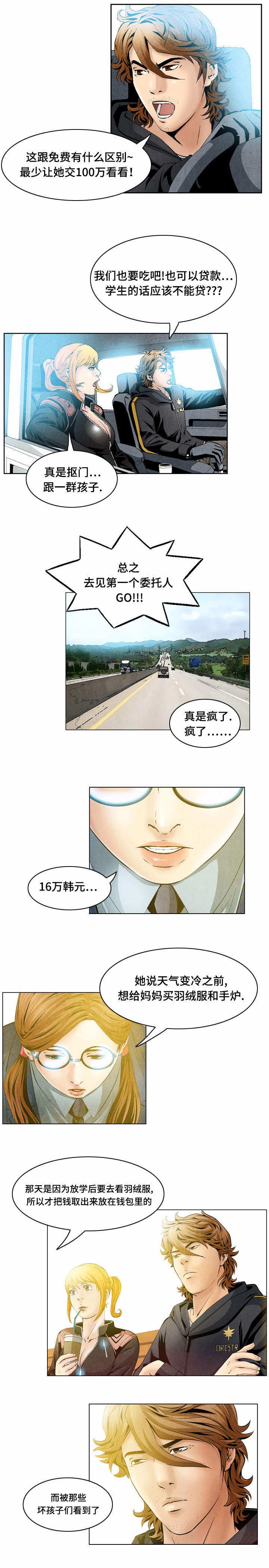 第39章：回到原点
