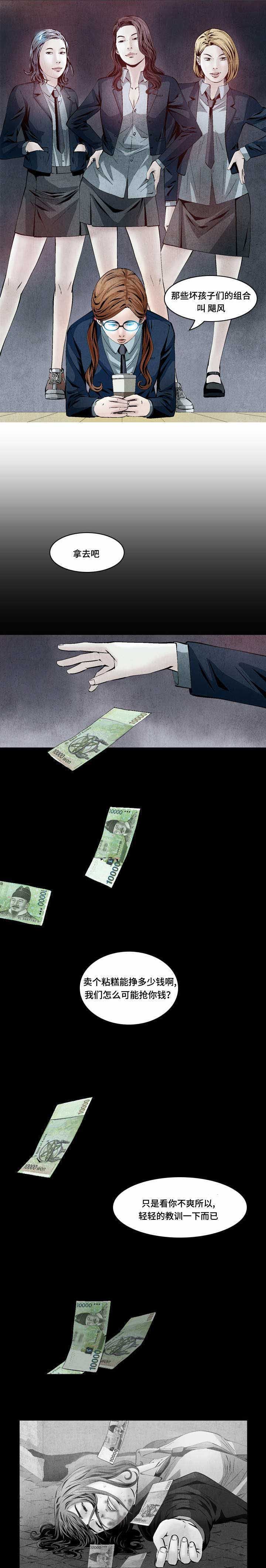 第40章：第一份委托
