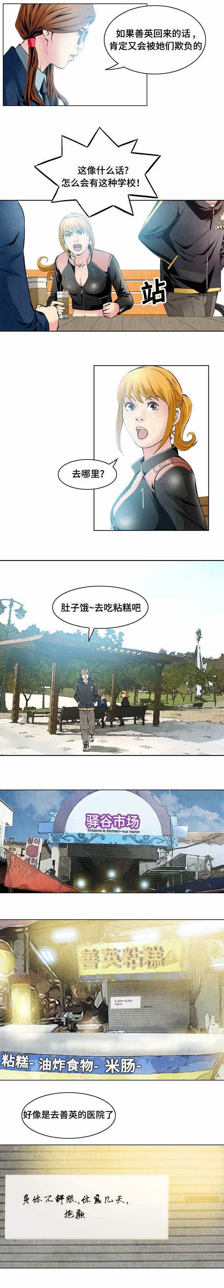 第40章：第一份委托