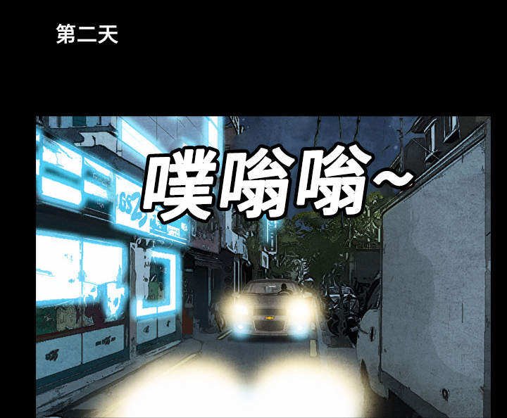 第41章：作战计划