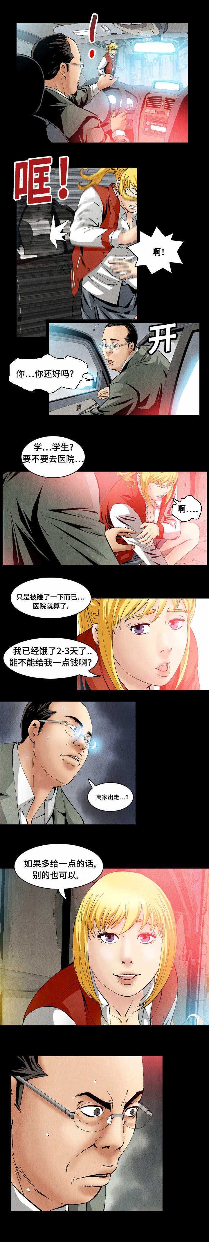 第41章：作战计划
