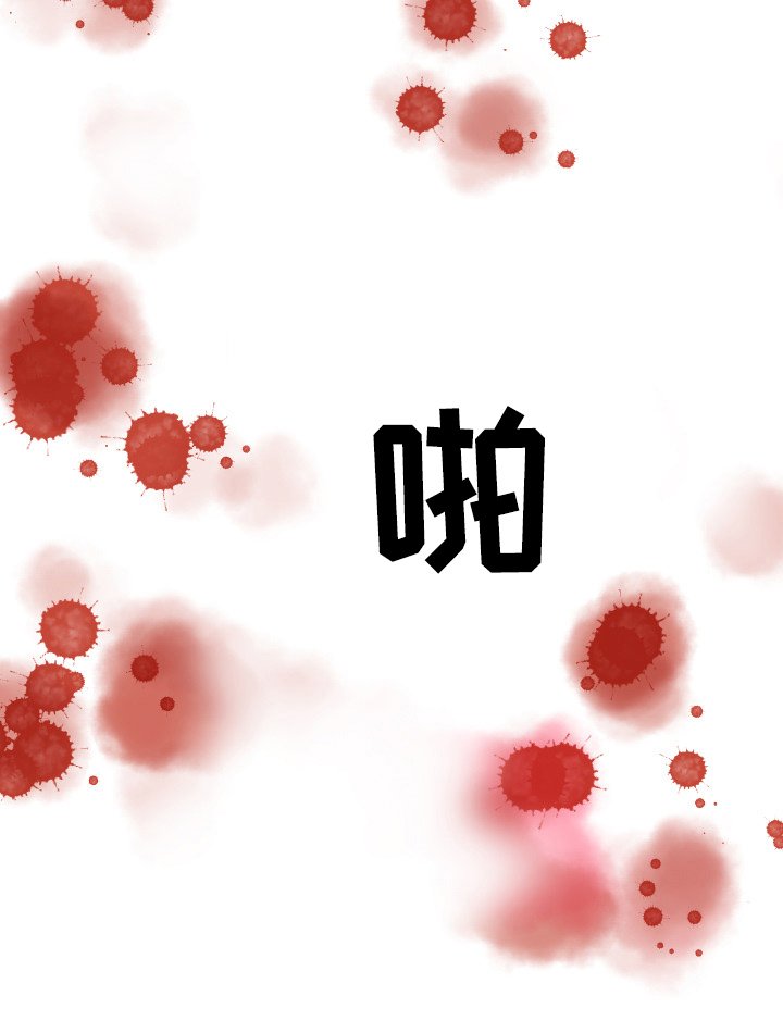 第43章： 正义的使者