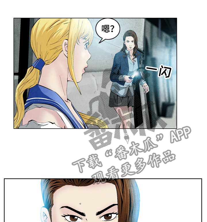 第44章： 恶霸喜真