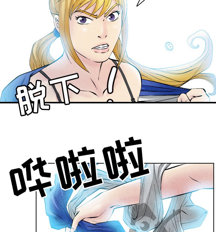 第44章： 恶霸喜真