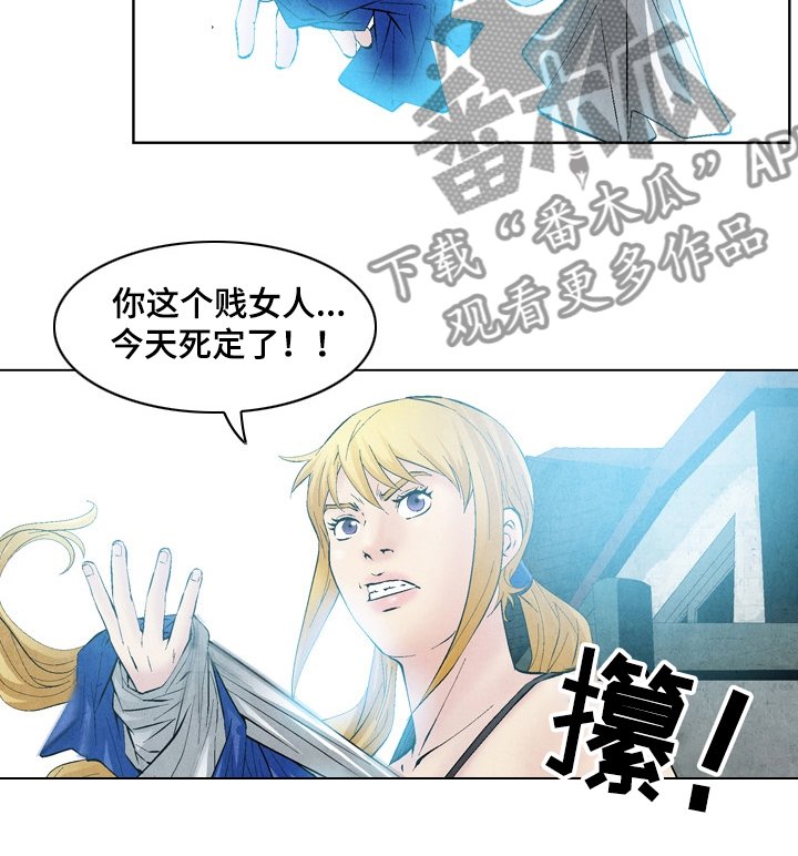 第44章： 恶霸喜真