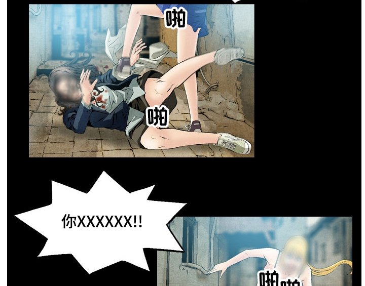 第45章：上新闻