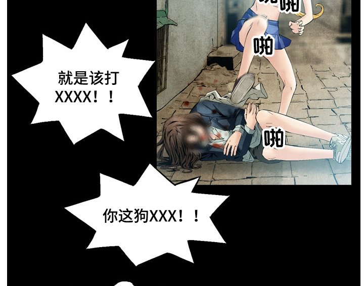 第45章：上新闻