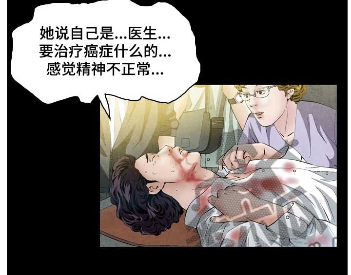 第45章：上新闻