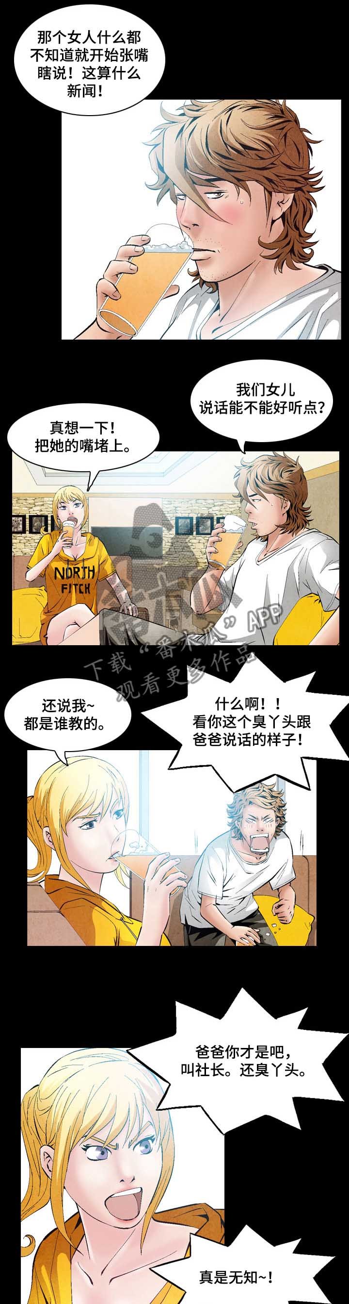 第46章：分钱