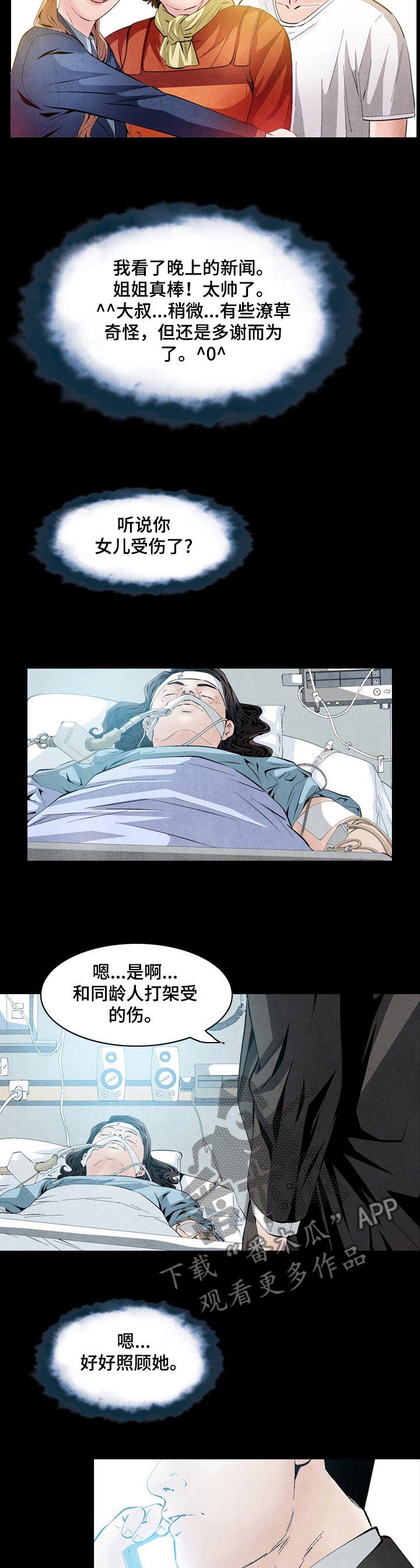 第46章：分钱