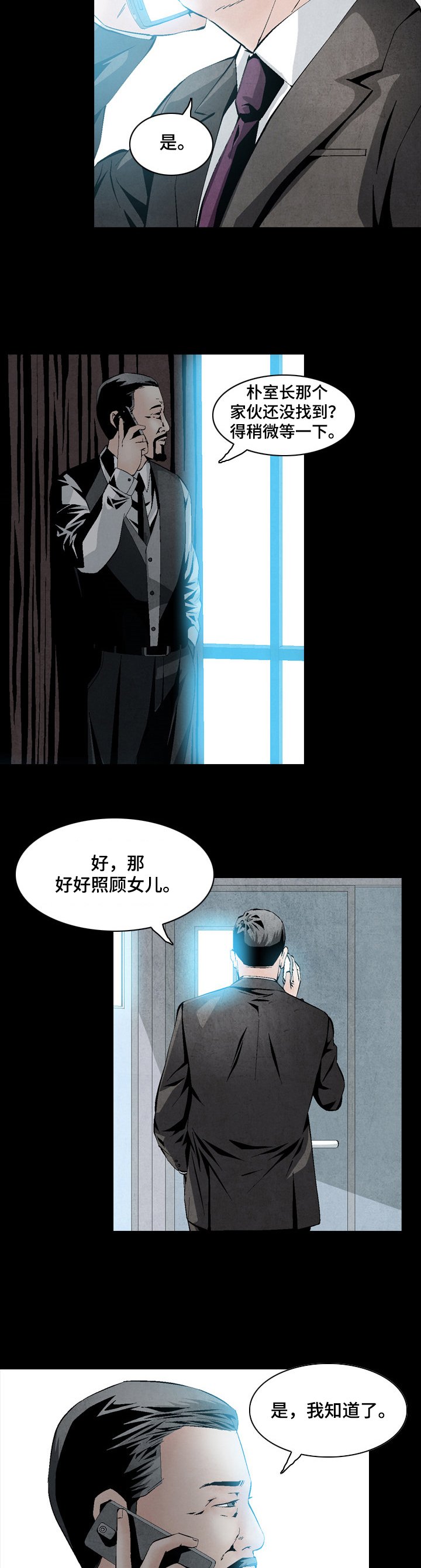 第46章：分钱