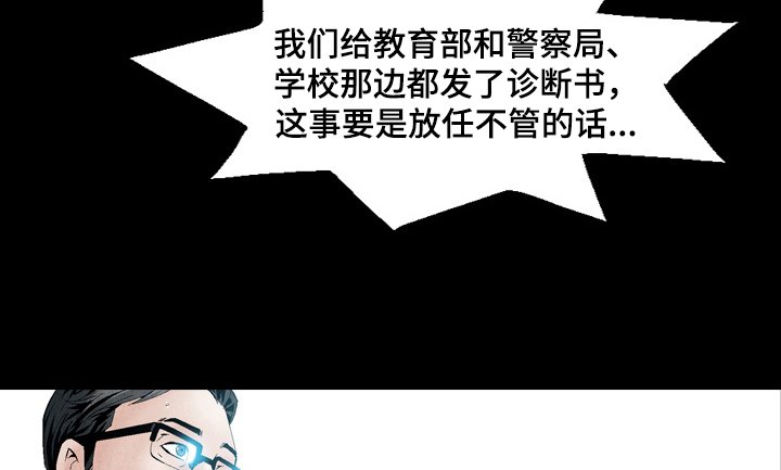 第47章：性感照片