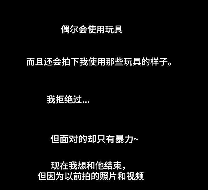 第47章：性感照片