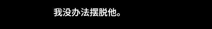 第47章：性感照片