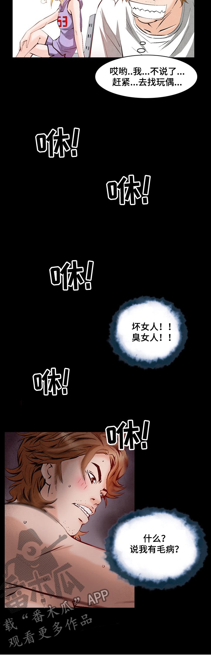 第48章：新的委托